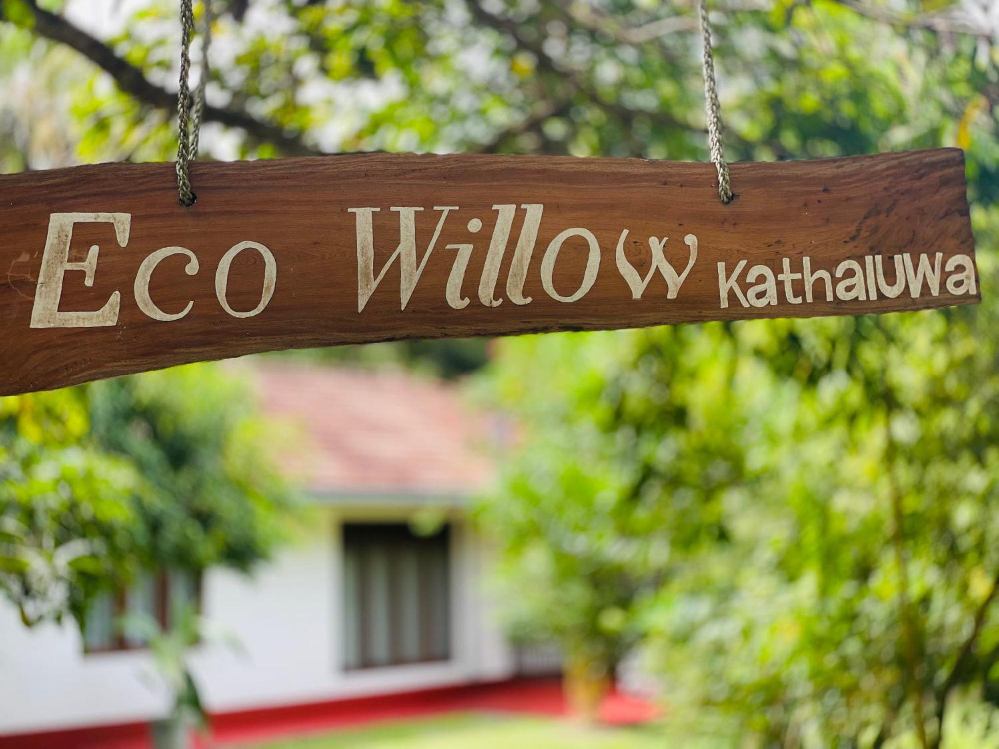 Eco Willow - Kathaluwa Atadahewatugoda 外观 照片